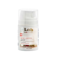 I.C.LAB Детокс-сыворотка для рук с маслом ши Hand Active Pro