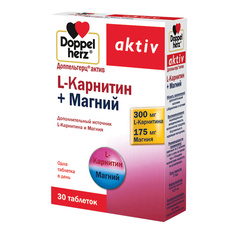 L-карнитин+Магний таблетки 1220 мг ДОППЕЛЬГЕРЦ