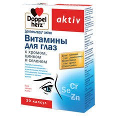 Витамины для глаз с хромом, цинком и селеном капсулы 1350 мг ДОППЕЛЬГЕРЦ