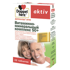 Витаминно-минеральный комплекс 50+ таблетки 1765 мг ДОППЕЛЬГЕРЦ