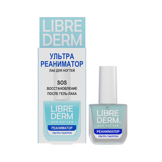 Лак для ногтей Ультрареаниматор, Ультрагиалурон Librederm