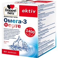 Омега-3 Форте капсулы 1972,43 мг ДОППЕЛЬГЕРЦ