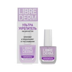 Лак для ногтей Ультраукрепитель, Ультраколлаген Librederm