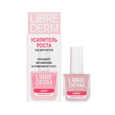 Лак для ногтей Усилитель роста АЕВИТ Librederm
