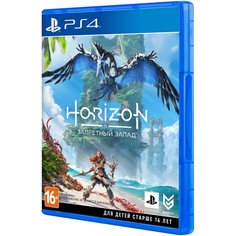 PS4 игра Sony Horizon Запретный Запад Horizon Запретный Запад
