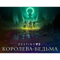 Дополнения для игр PC Bungie Destiny 2: The Witch Queen (Предзаказ) Destiny 2: The Witch Queen (Предзаказ)
