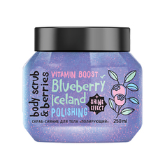 MonoLove Bio, Скраб с блеском для тела Blueberry Iceland, 250 мл