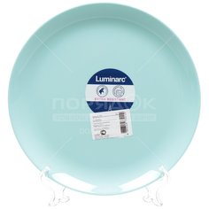 Тарелка обеденная, стекло, 25 см, Diwali Turquoise, Luminarc, P2611, бирюз