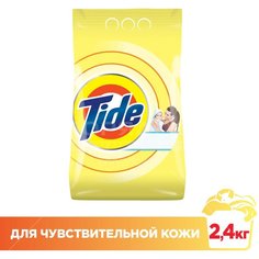 Стиральный порошок автомат Tide Детский, 2400 г