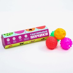Подарочный набор развивающих массажных мячиков