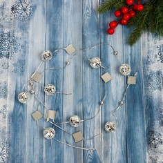 Бусы на ёлку 1,6 м Зимнее волшебство