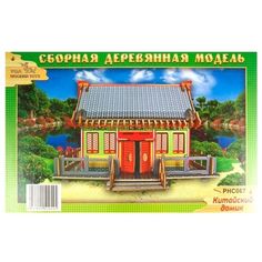 Деревянный конструктор Wooden Toys Китайский домик
