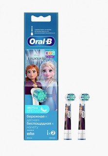 Комплект насадок для зубной щетки Oral B Kids EB10S 2K Frozen II 2 шт.