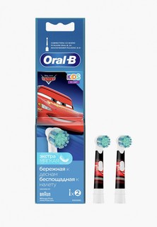 Комплект насадок для зубной щетки Oral B Kids EB10S 2K Cars 2 шт.