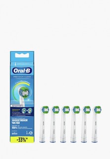 Комплект насадок для зубной щетки Oral B EB20RB Precision Clean 6 шт.