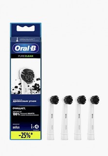 Комплект насадок для зубной щетки Oral B с древесным углем