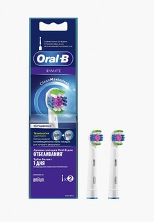 Комплект насадок для зубной щетки Oral B 