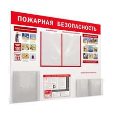 Информационный стенд Attache