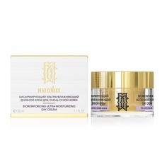 Крем для сухой кожи лица шеи и области декольте биоармирующий ультраувлажняющий дневной Librederm