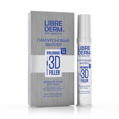Крем для лица дневной гиалуроновый SPF 15 Librederm