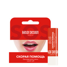 Бальзам Скорая помощь для очень сухих губ Belor Design
