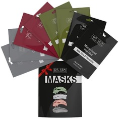 Подарочный набор "Очищение, Лифтинг, Пилинг, Увлажнение: маски-саше для лица", 4 вида масок по 2 шт. Dr. Sea