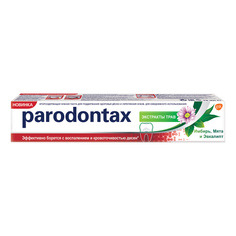Зубная паста Экстракты Трав Parodontax