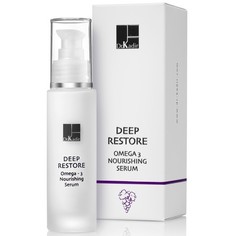 Dr.Kadir, Сыворотка для лица Deep Restore, 50 мл