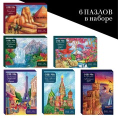 Промобокс фигурные пазлы Puzzle