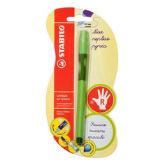 Ручка шариков. Stabilo LeftRight 6328/2-1В зеленый d=0.3мм блистер (1шт) 1стерж. резин. манжета 50 шт./кор.