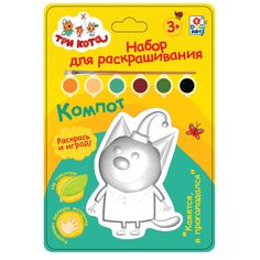 Набор для рисования Три кота Компот