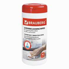 Салфетки для удаления трудных загрязнений BRAUBERG