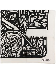 TASCHEN шелковый платок Ai Weiwei. The Silk Scarf Citizens Investigation
