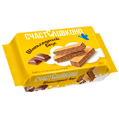 Вафли Счастсливкино со вкусом шоколада, 200 г
