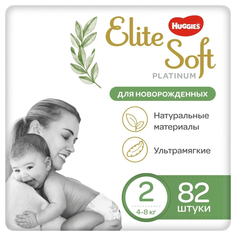 Подгузники Huggies Elite Soft Platinum №2 4-8 кг 82 шт