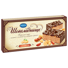 Торт Коломенское Шоколадница вафельный, с арахисом, 270 г
