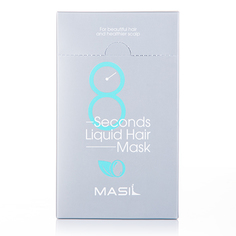 Masil, Маска для волос 8 Seconds Liquid Hair, 20х8 мл