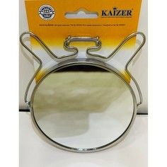 Kaizer, Зеркало настольное для макияжа, 125 мм