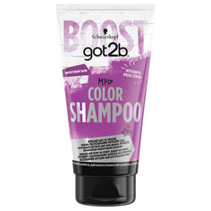 Оттеночный шампунь для волос GOT2B Фиолетовый панк 150 мл