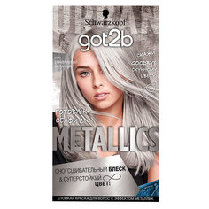 Краска для волос GOT2B METALLICS M71 Серебристый металлик 142,5 мл