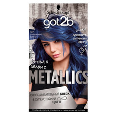 Краска для волос GOT2B METALLICS M67 Сапфировый синий 142,5 мл