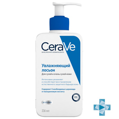 Лосьон для лица и тела CERAVE увлажняющий для сухой и очень сухой кожи 236 мл