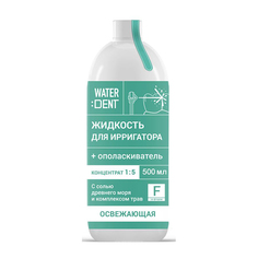 Жидкость для ирригатора Waterdent Фитокомплекс со фтором 500ml