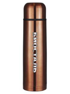 Термос Biostal NB-750M 750ml