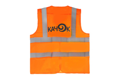 Жилет Качок 5254 V11OR - от S до XL