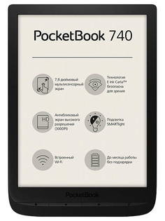 Электронная книга PocketBook 740 Black PB740-E-RU Выгодный набор + серт. 200Р!!!