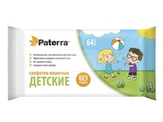 Салфетки Paterra Детские 64шт 104-088