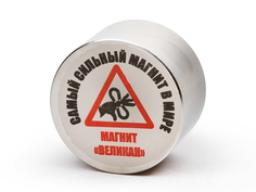 Неодимовый магнит диск Forceberg Магнит Великан 50х30mm N38 1212569