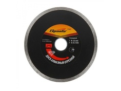 Диск Sparta отрезной алмазный 125x22.2mm 731415