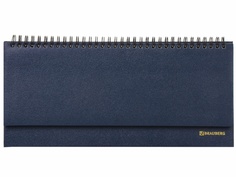 Ежедневник Brauberg Select 305x140mm 60 листов Dark Blue 123798